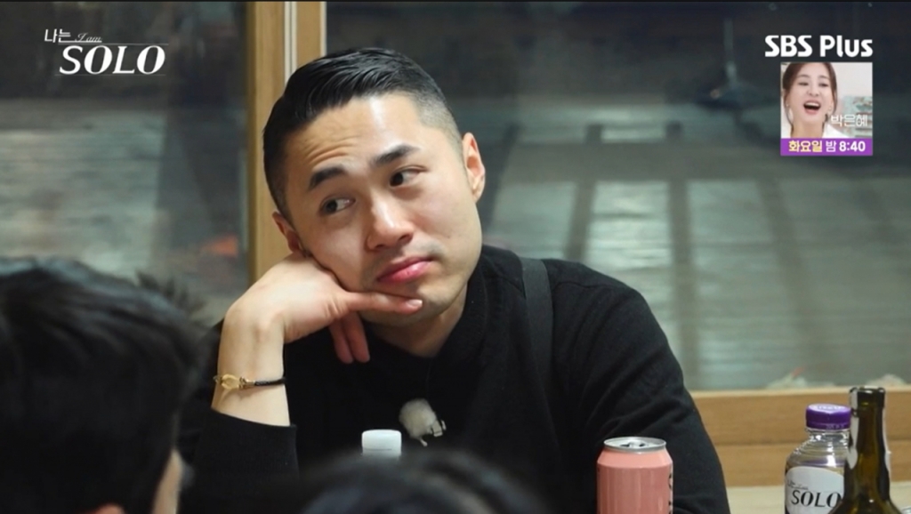 영수가 영자의 반응을 보며 눈치를 살피고 있다. /사진=SBSPlus·ENA '나는 솔로' 캡처