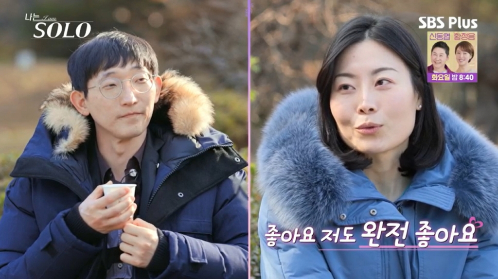 광수가 옥순과 대화를 하고 있다. /사진=SBSPlus·ENA '나는 솔로' 캡처