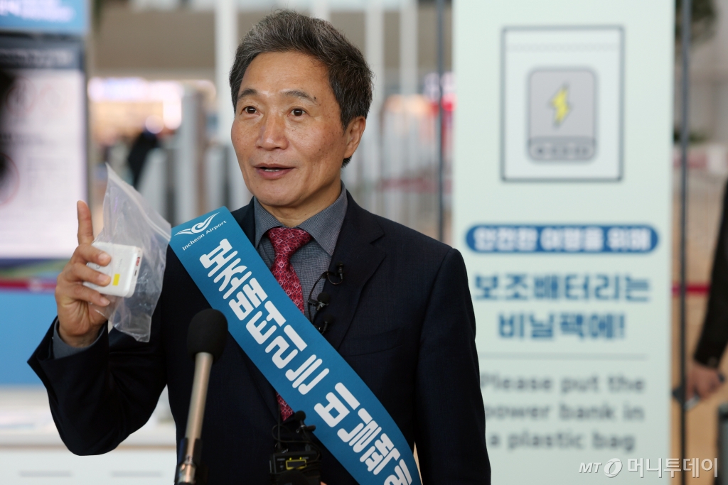 [서울=뉴시스] 김명년 기자 = 1일 인천국제공항 제2여객터미널 출국장에서 이학재 인천국제공항공사 사장이 보조배터리 안전관리 규정을 설명하고 있다. 국토교통부는 이날부터 국적 항공사 여객기에서 보조배터리와 전자담배를 투명한 비닐봉지나 보호 파우치에 넣거나, 노출된 단자를 덮개나 절연테이프로 가린 채 자리 앞의 수납공간이나 옷 주머니 등에 보관해야 하는 안전관리 체계 강화 표준안을 시행한다. 2025.03.01. kmn@newsis.com /사진=김명년