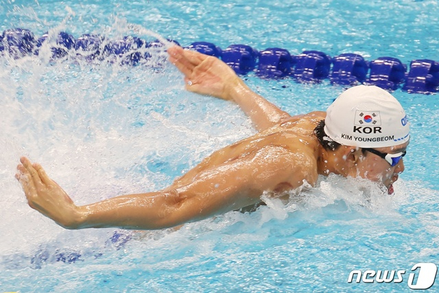 김영범. /사진=뉴스1 제공