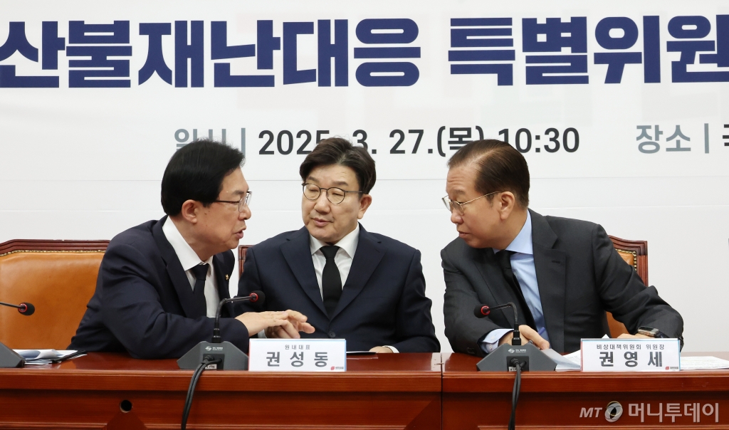 권영세(오른쪽부터) 국민의힘 비상대책위원장과 권성동 원내대표가 27일 오전 서울 여의도 국회에서 열린 산불재난대응 특별위원회 긴급회의에서 이만희(왼쪽) 위원장과 대화하고 있다. /사진=뉴시스