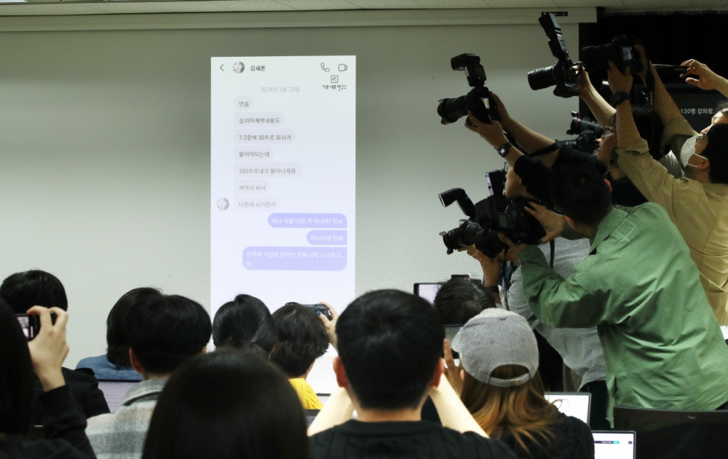 배우 고(故) 김새론 유족 측 법률대리인 부지석 변호사(법무법인 부유)가 27일 오후 서울 서초구 모처에서 진행한 기자회견에서 고인이 배우 김수현 소속사 골드메달리스트로부터 7억 변제 관련 내용증명을 받았을 당시 친구와 나눈 대화 내용, 자해 사진 등 관련 증거를 공개했다./사진=김휘선 기자 hwijpg@