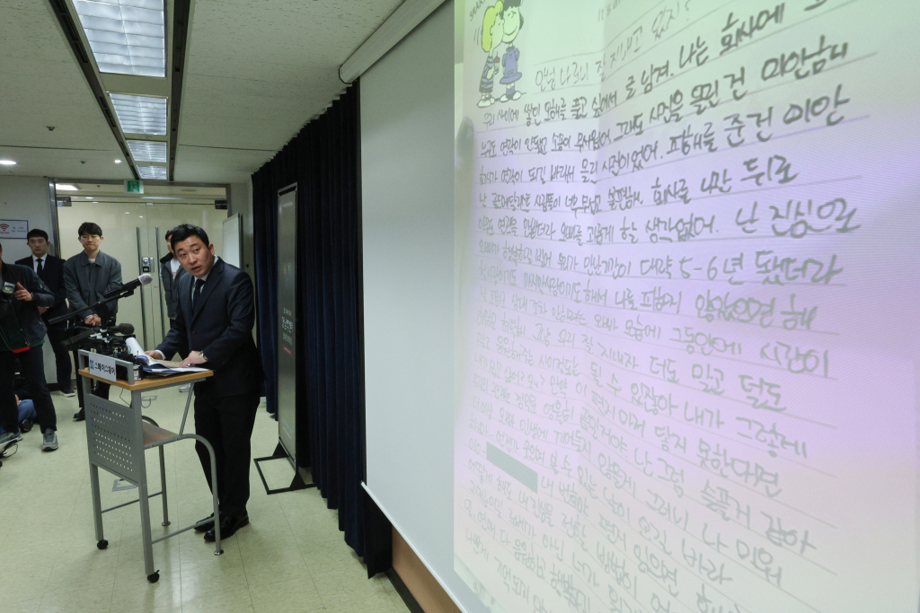 배우 고(故) 김새론 유족 측 법률대리인 부지석 변호사(법무법인 부유)가 27일 오후 서울 서초구 스페이스쉐어에서 기자회견을 하고 있다./사진=뉴스1