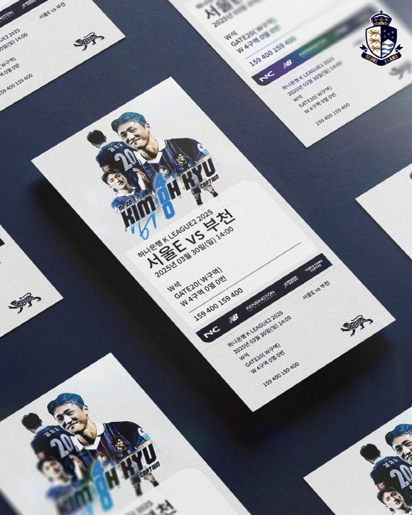 오는  30일 홈경기에서 발권 가능한 김오규 400경기 기념 티켓. /사진=서울이랜드 제공