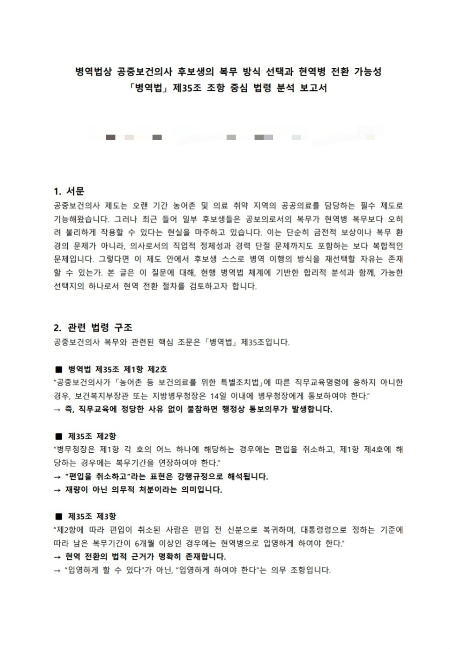 /사진=독자 제공