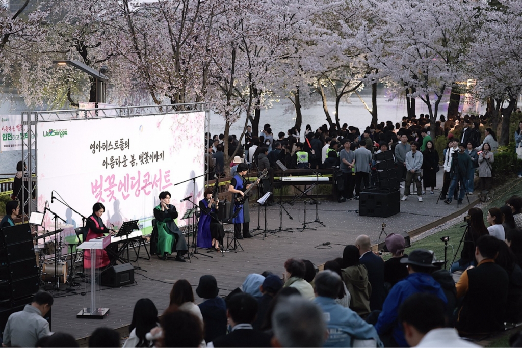 호수벚꽃축제 벚꽃엔딩 콘서트./사진=송파구청