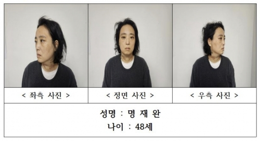 지난달 대전의 한 초등학교에서 김하늘양(8)을 살해한 여교사 명재완(48)씨 신상이 공개됐다. /사진= 대전경찰청