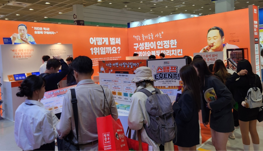 사진제공=기영이숯불두마리치킨