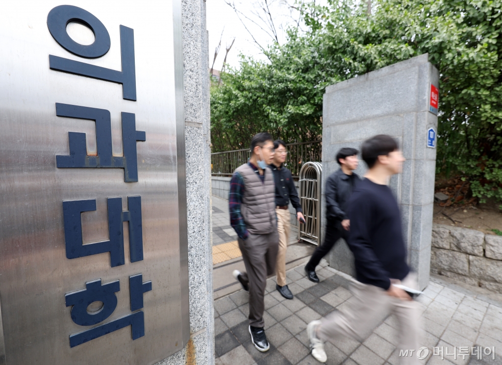 (서울=뉴스1) 김성진 기자 = 서울대학교 의과대학 학장단이 소속 의대생들에게 제시한 복귀 시한일인 27일 서울대학교 의과대학에서 시민들이 오가고 있다.  서울대 의대 학장단은 27일까지 복귀할 것을 호소했으며, 등록하지 않은 학생들에게는 향후 의대의 원칙, 의지와 무관하게 제적 같은 심각한 상황이 벌어질 수 있다고 예고했다.  이날 서울대 의대는 이날 오후 5시까지 등록 접수를 받는다. 서울대 외에도 이화여대, 울산대, 충북대, 부산대, 영남대, 경상국립대 등이 등록을 마감할 예정이다. 2025.3.27/뉴스1  Copyright © 뉴스1. All rights reserved. 무단 전재 및 재배포,  AI학습 이용 금지. /사진=(서울=뉴스1) 김성진 기자