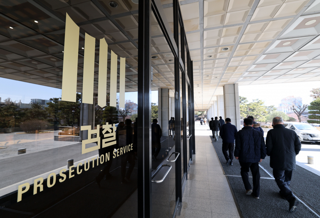 서울 서초구 서울중앙지검./사진=뉴스1