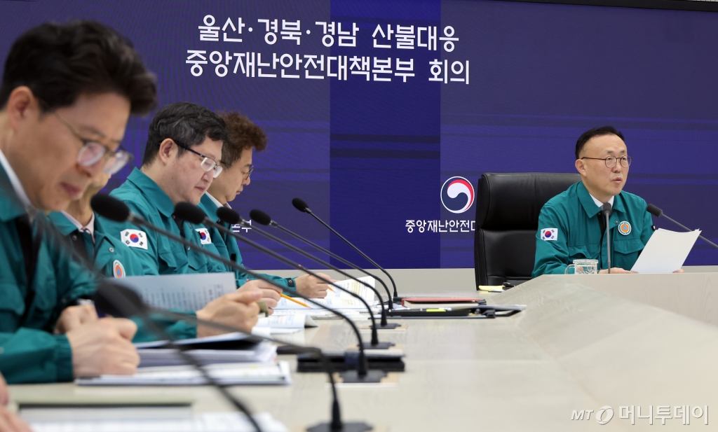 [세종=뉴시스] 강종민 기자 = 이한경 행정안전부 재난안전관리본부장이 28일 세종시 정부세종청사에서 열린 울산·경북·경남 산불대응 중대본 회의를 주재하고 있다. 2025.03.28. ppkjm@newsis.com /사진=뉴시스