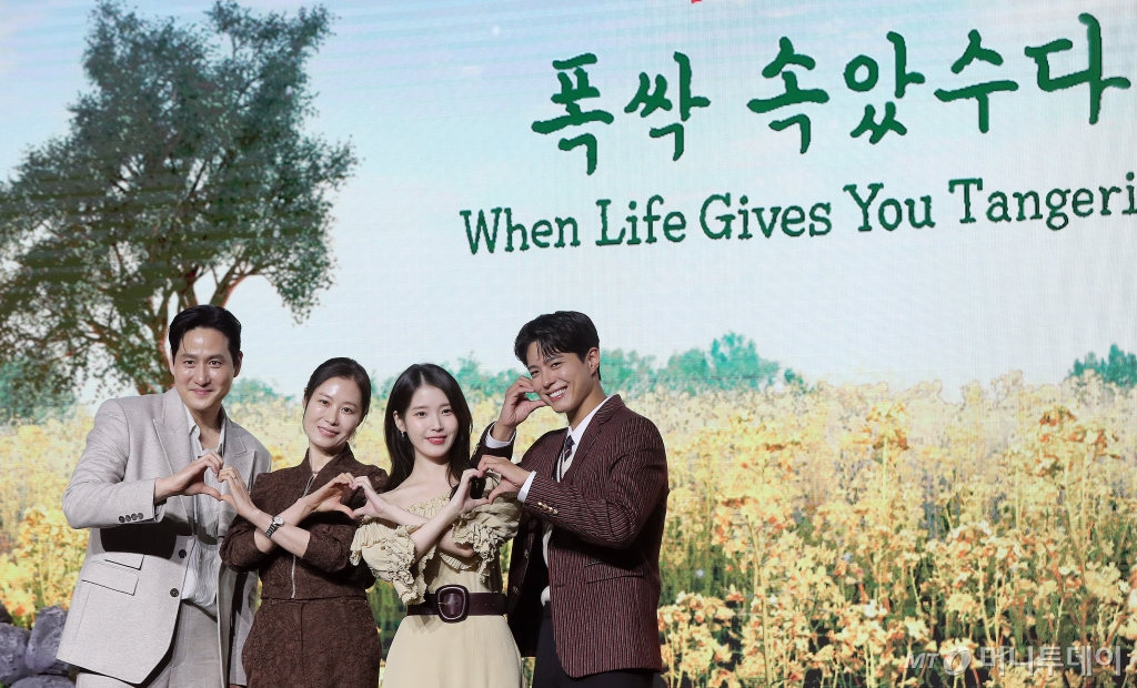 배우 박해준, 문소리, 이지은, 박보검이 5일 오전 서울 영등포구 여의도동 콘래드 서울에서 진행된 넷플릭스 시리즈 '폭싹 속았수다' 제작발표회에 참석해 포즈를 취하고 있다./사진=김창현 chmt@