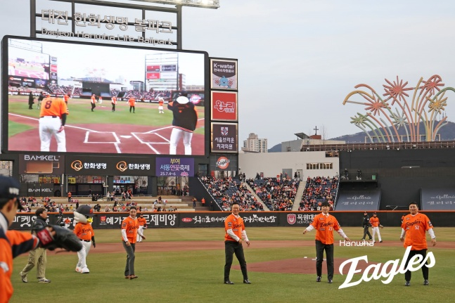 한화 전설 4인방이 28일 대전 한화생명 볼파크에서 열린 첫 정규시즌 경기를 앞두고 시구에 나섰다. /사진=한화 이글스 제공