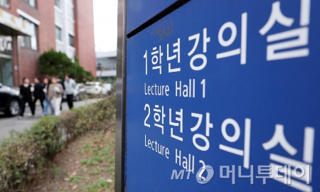 서울대학교 의과대학에서 시민들이 오가고 있다. /사진=(서울=뉴스1) 김성진 기자