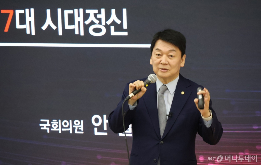 (서울=뉴스1) 김민지 기자 = 안철수 국민의힘 의원이 26일 대전 유성구 카이스트에서 강연을 하고 있다. (안철수 의원실 제공) 2025.3.26/뉴스1 Copyright © 뉴스1. All rights reserved. 무단 전재 및 재배포, AI학습 이용 금지. /사진=(서울=뉴스1) 김민지 기자