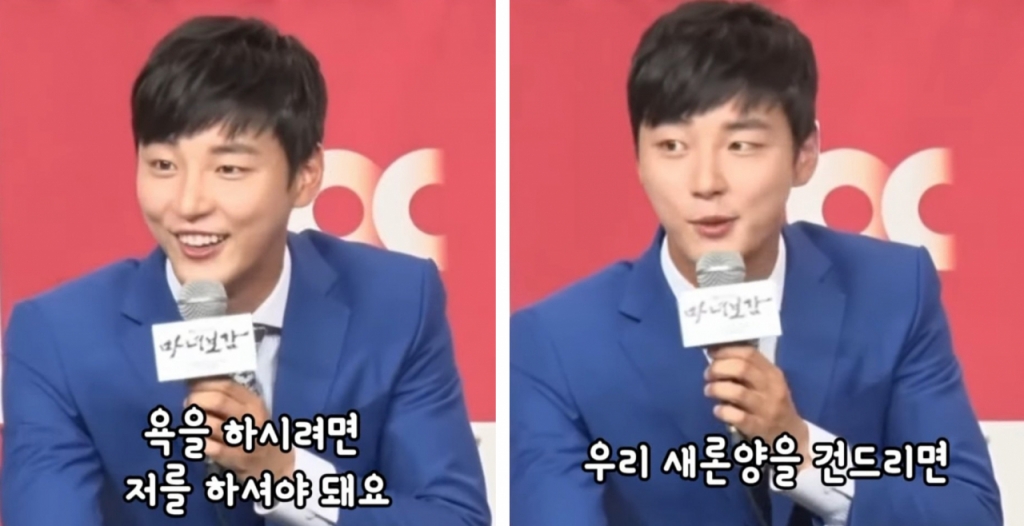 배우 윤시윤이 2016년 5월11일 열린 JTBC '마녀보감' 제작발표회에서 김새론을 보호하는 모습. /사진=온라인 커뮤니티 갈무리