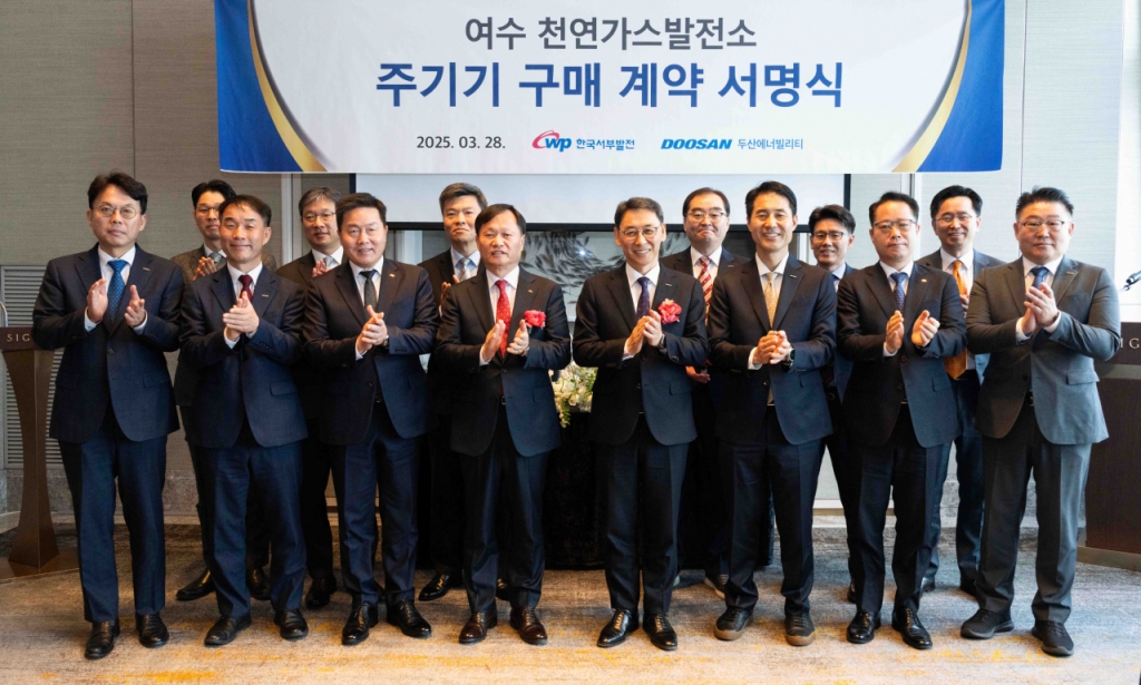 이정복 한국서부발전 사장(앞줄 왼쪽에서 4번째)과 정연인 두산에너빌리티 부회장(앞줄 왼쪽에서 5번째)이 여수 천연가스발전소 주기기 계약식을 하고 있다./사진제공=두산에너빌리티