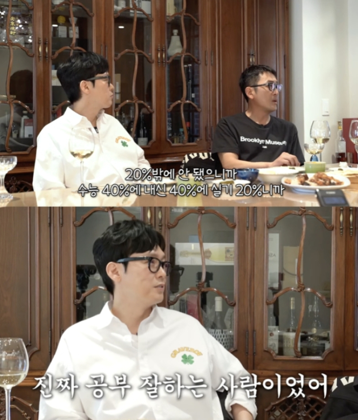 중앙대 연극영화과 동문인 배우 하정우와 박병은이 학창시절 성적에 대한 자부심을 드러냈다. /사진=성시경 유튜브 채널 캡처