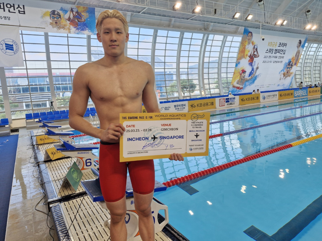 김영범. /사진=대한수영연맹 제공
