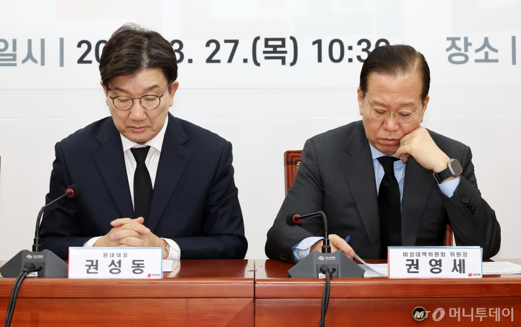 권영세(오른쪽) 국민의힘 비상대책위원장과 권성동 원내대표가 27일 오전 서울 여의도 국회에서 열린 산불재난대응 특별위원회 긴급회의에 참석해 자리하고 있다. 2025.03.27. /사진=뉴시스 /사진=조성우