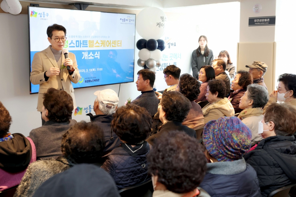 지난 3월 '송정 스마트헬스케어센터' 개소식에서 인사말 하는 정원오 성동구청장./사진=서울 성동구청