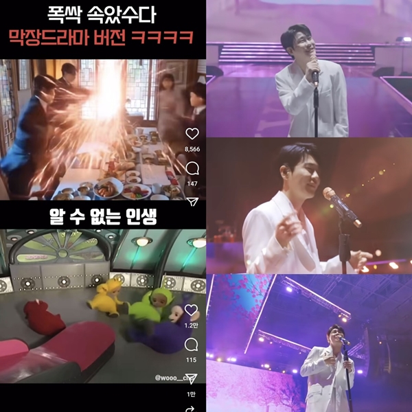 /사진=KBS 2TV '독수리5형제를 부탁해!'·영탁'알 수 없는 인생'뮤직비디오 패러디 쇼츠 영상 캡처