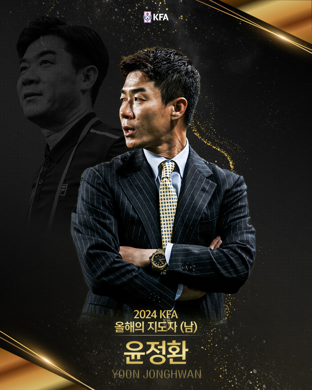 윤정환 감독. /사진=대한축구협회(KFA) 제공