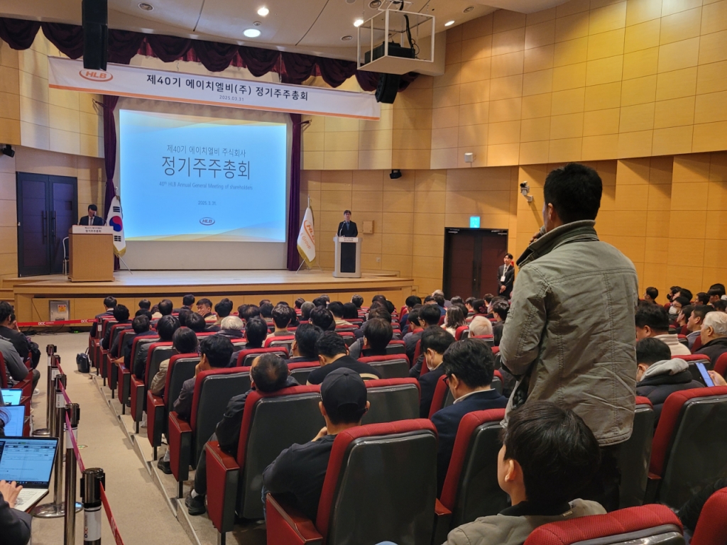진양곤 HLB그룹 회장(왼쪽)이 31일 대전광역시 유성구 대전컨벤션센터에서 열린 제40회 정기 주주총회를 진행하고 있다. /사진제공=HLB>