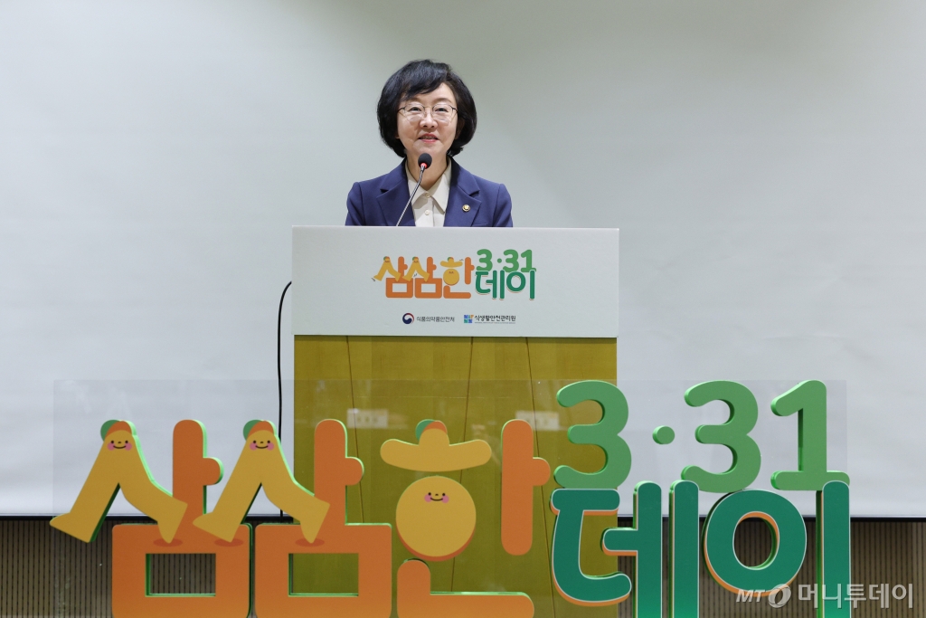 (서울=뉴스1) 신웅수 기자 = 오유경 식품의약품안전처장이 31일 오전 서울 서대문구 연세대학교 백영누리관에서 열린 삼삼한 데이 행사에서 인사말을 하고 있다.  삼삼한 데이(3월 31일)는 나트륨을 줄인 삼삼한 음식을 먹는 날로, 식약처가 건강한 식생활 실천 문화 확산을 위해 지정한 기념일이다. 2025.3.31/뉴스1  Copyright © 뉴스1. All rights reserved. 무단 전재 및 재배포,  AI학습 이용 금지. /사진=(서울=뉴스1) 신웅수 기자