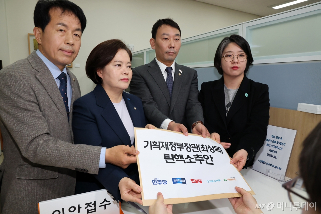 용혜인(오른쪽부터) 기본소득당 대표, 김용민 더불어민주당 원내정책수석부대표, 정춘생 조국혁신당 원내수석부대표, 윤종오 진보당 원내대표가 21일 오후 서울 여의도 국회 의안과에 최상목 대통령 권한대행 경제부총리 겸 기획재정부 장관 탄핵소추안을 제출하고 있다.(공동취재) 2025.03.21.  /사진=뉴시스