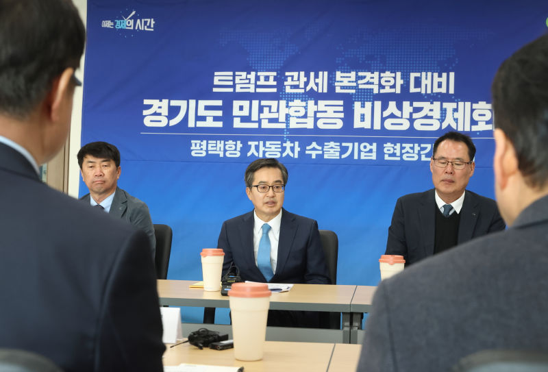 김동연 경기도지사가 31일 평택항 동부두에서 '민관합동 비상경제회의' 열어 자동차 업계 관계자들과 관세 대응방안 논의를 하고 있다./사진제공=경기도