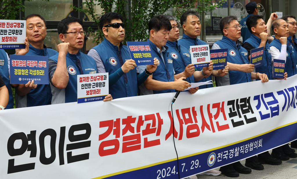 전국경찰직장협의회가 지난해 7월29일 서울 중구 경찰청 앞에서 연이은 경찰관 사망사건 관련 긴급 기자회견을 열고 구호를 외치고 있다. /사진=뉴시스.