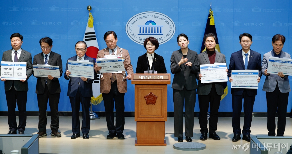 (서울=뉴스1) 안은나 기자 = 국회 외교통일위원회 소속 한정애 더불어민주당 의원 등이 27일 서울 여의도 국회 소통관에서 심우정 검찰총장의 딸 국립외교원 특혜채용 의혹을 제기하며 기자회견을 하고 있다. 왼쪽부터 홍기원, 권칠승, 위성락, 이재강, 한정애, 김영배, 조정식, 이용선. 참석자들은 외교부가 최종 면접까지 마친 응시자를 불합격 처리하고 심 총장 자녀 맞춤형으로 응시 자격을 바꿔 재공고했으며, 심 총장 자녀가 '국제정치 분야 석사학위 소지자로서 해당 분야 실무경력 2년 이상인 자' 자격요건을 충족하지 않있다고 주장했다. 2025.3.27/뉴스1 Copyright © 뉴스1. All rights reserved. 무단 전재 및 재배포, AI학습 이용 금지. /사진=(서울=뉴스1) 안은나 기자