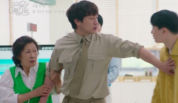 '천국보다 아름다운' / 사진=JTBC