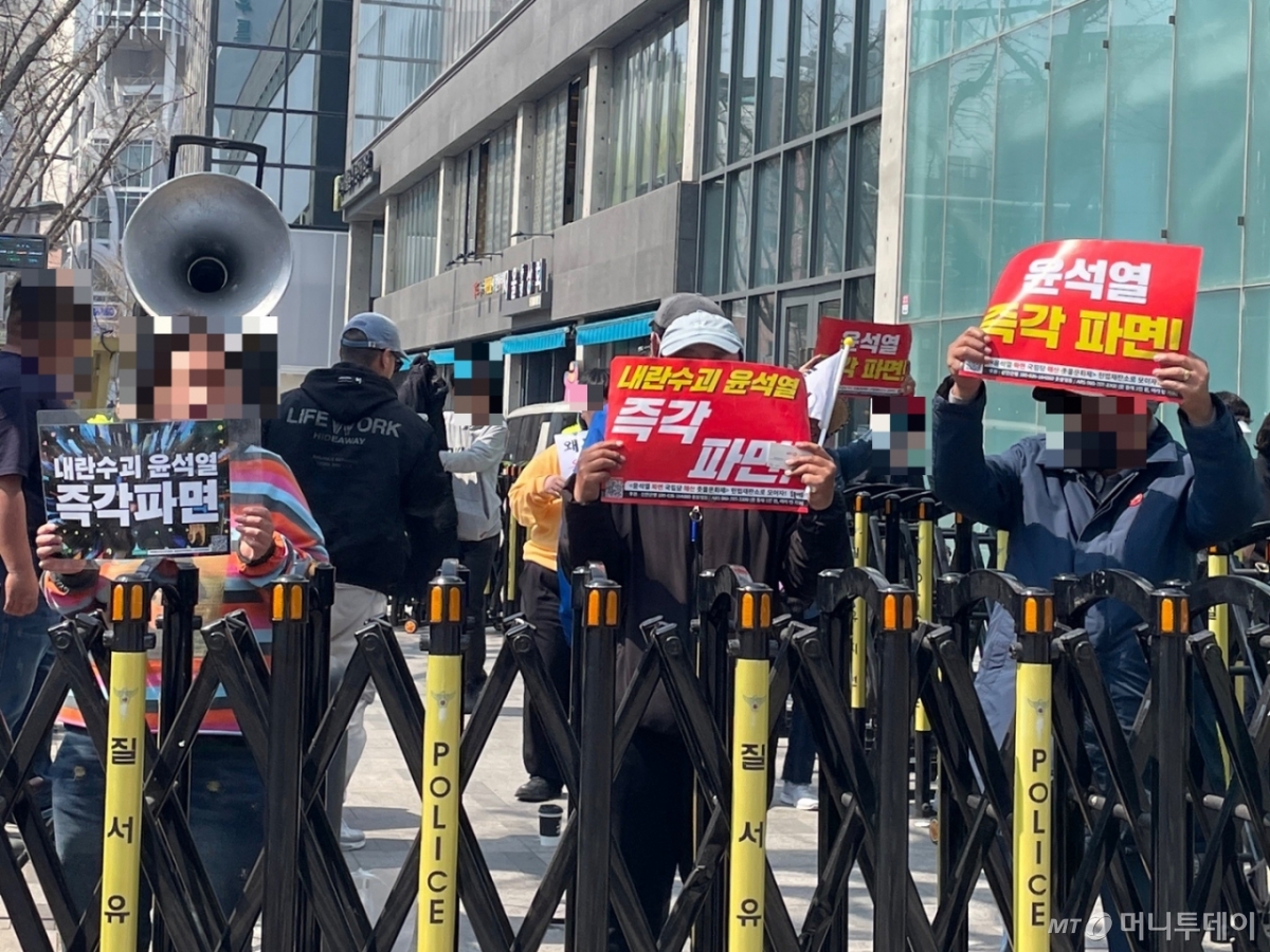 1일 오전 서울 종로구 안국역 인근에서 탄핵 찬성 측 집회 참가자들이 '윤석열 즉각 파면'이라고 적힌 손팻말을 들고 있다. /사진=이현수 기자.
