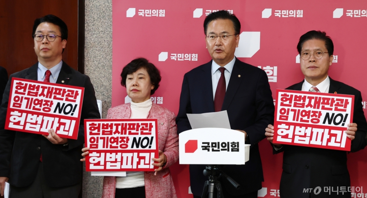 국회 법제사법위원회 소속 국민의힘 유상범 간사를 비롯한 의원들이 31일 오후 서울 여의도 국회에서 헌법재판소법 개정안 등 더불어민주당의 국헌문란 행위 규탄 기자회견을 하고 있다. 2025.3.31/사진=뉴스1 /사진=(서울=뉴스1) 김민지 기자