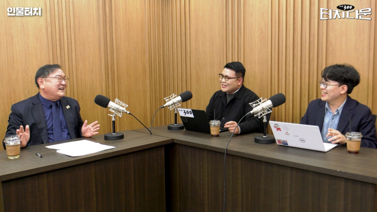 왼쪽부터 김태년 더불어민주당 의원, 김도현 머니투데이 기자, 조성준 머니투데이 기자