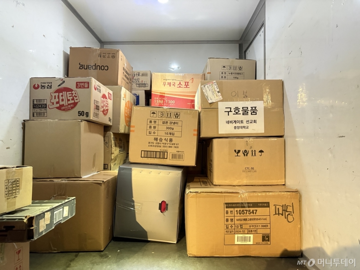 지난 1일 중앙대 동아리 '네비게이토' 학생들이 의류, 이불 등 기부 물품이 담긴 박스 32개를 경북 안동으로 보냈다. /사진=네비게이토 제공. 