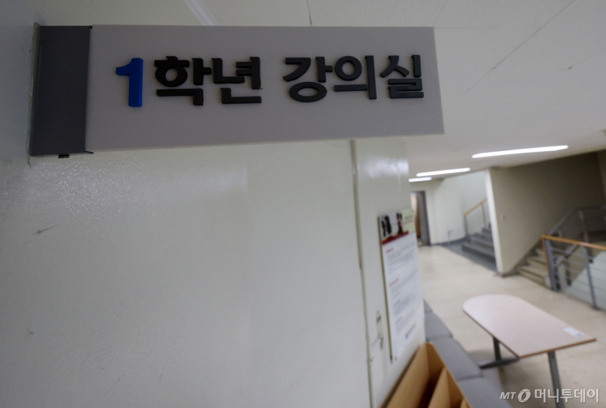 [서울=뉴시스] 홍효식 기자 = 전국 40개 의과대학 중 38곳 의대생 전원이 복귀한 것으로 파악된 가운데 수업 참여는 미지수다.  1일 서울 시내 한 의과대학 1학년 강의실 모습. 2025.04.01. yesphoto@newsis.com /사진=홍효식