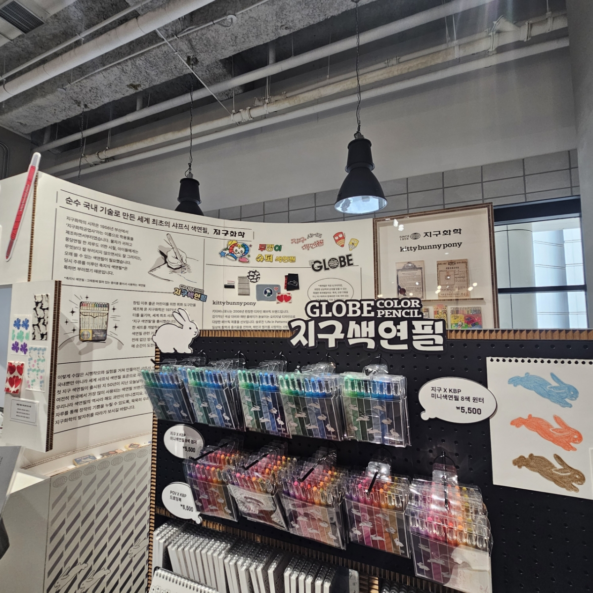 2일 코엑스 본관 2층 더 플라츠홀에서 진행된 '인벤타리오 2025 문구 페어'에 마련된 지구화학 부스 모습/사진=조한송 기자 