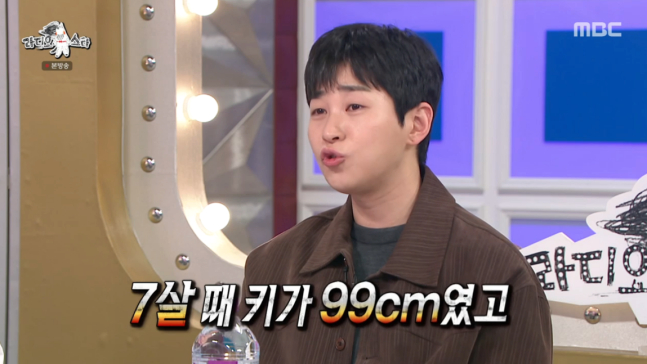 가수 딘딘이 어린 시절 성장 장애로 또래보다 키가 작았다고 고백했다. /사진=MBC '라디오스타'