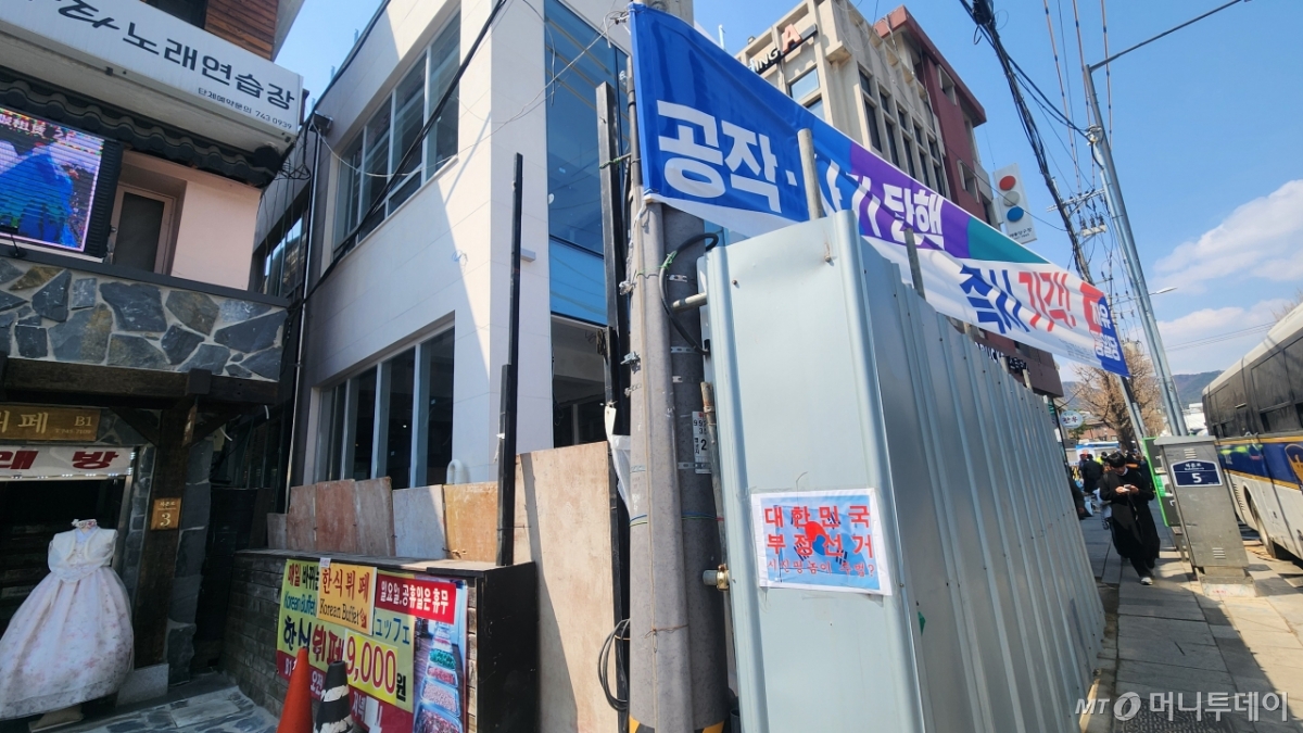 3일 오후 헌재 정문에서 100m쯤 떨어진 공사장 주변에 철문이 둘러진 모습. /사진=김미루 기자.