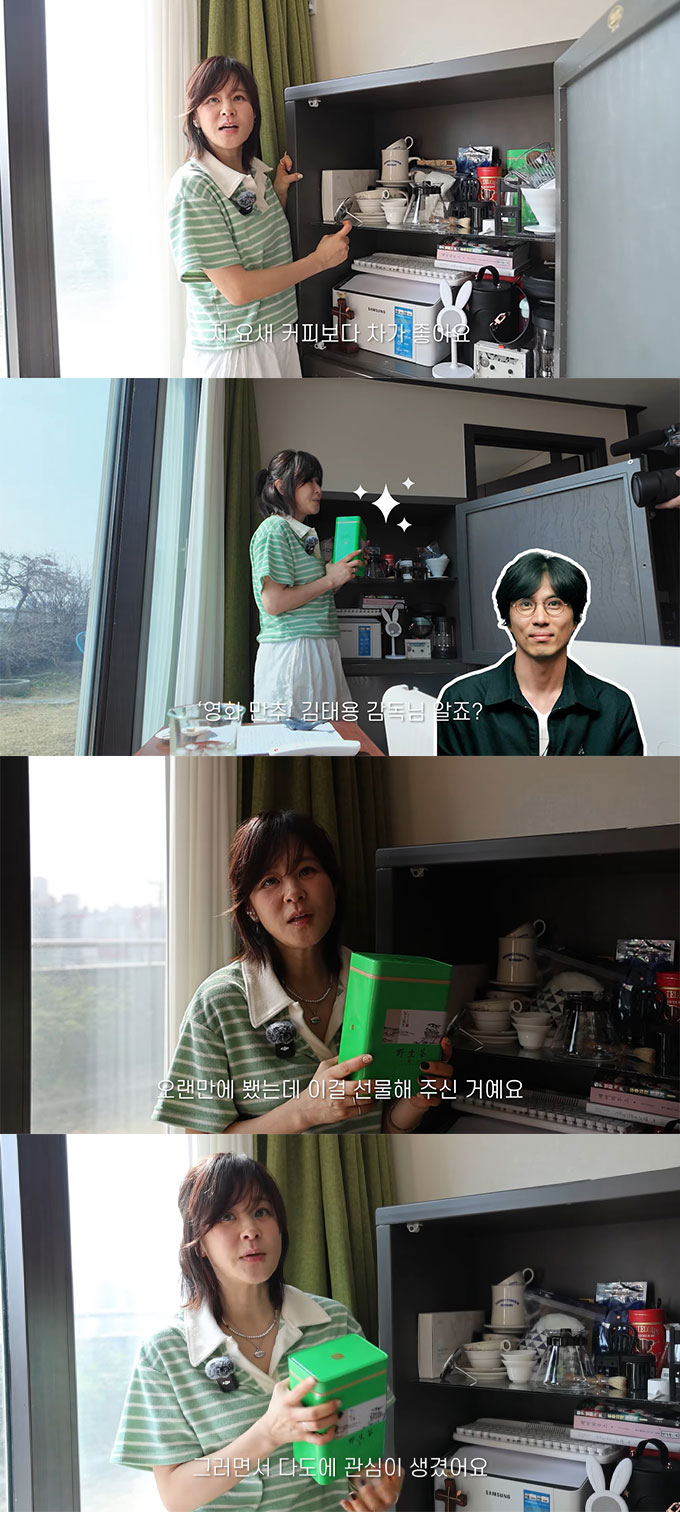 지난 2일 유튜브 채널 '나도최강희'에는 최강희가 최근 관심을 갖고 있는 아이템을 소개하는 영상이 공개됐다. /사진=유튜브 채널 '나도최강희' 영상