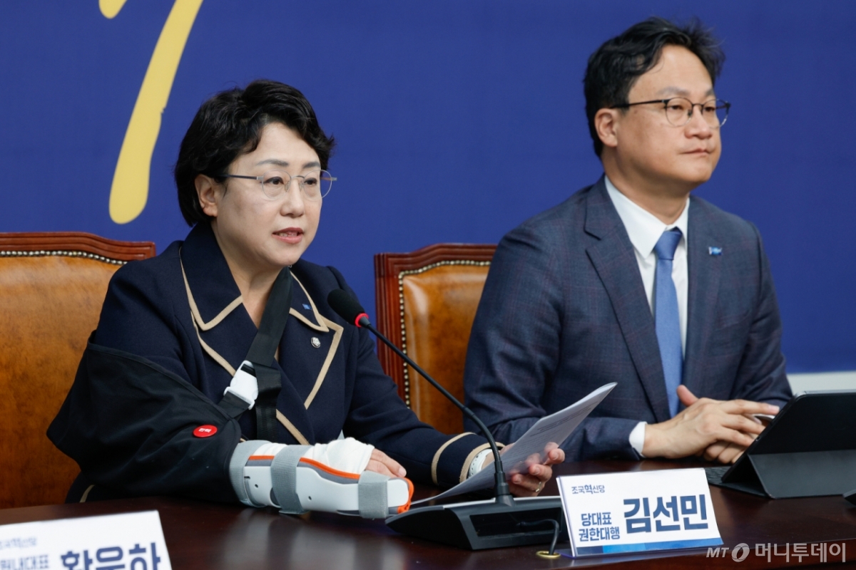 (서울=뉴스1) 안은나 기자 = 김선민 조국혁신당 대표 권한대행이 2일 오전 서울 여의도 국회에서 열린 최고위원회의-탄핵을 넘어 더 탄탄한 대한민국으로 위원회(탄탄대로) 연석회의에 참석해 모두 발언하고 있다. 2025.4.2/뉴스1  Copyright © 뉴스1. All rights reserved. 무단 전재 및 재배포,  AI학습 이용 금지. /사진=(서울=뉴스1) 안은나 기자