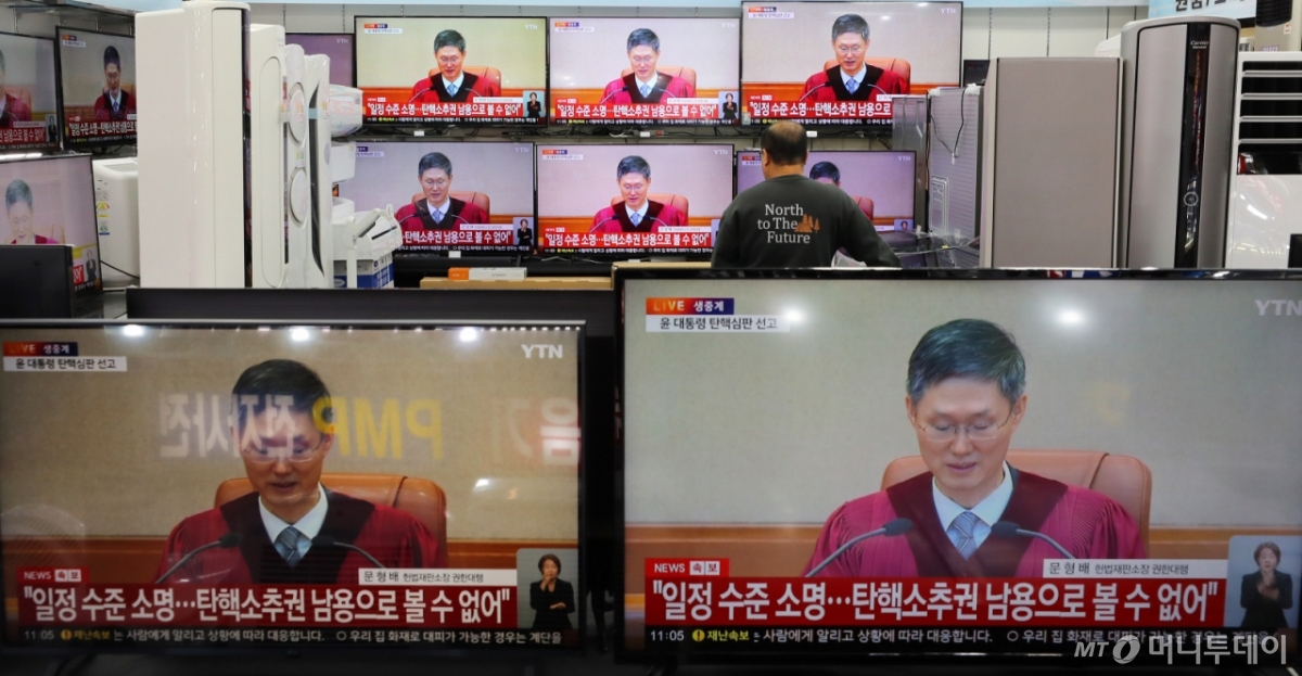 4일 오전 서울 용산구 전자랜드 용산점 내 전자제품 판매점에서 윤석열 대통령의 탄핵심판 선고 결과가 중계되고 있다. /사진=뉴시스