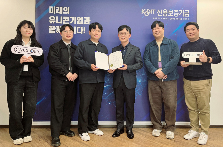 /사진=사이클로이드 제공