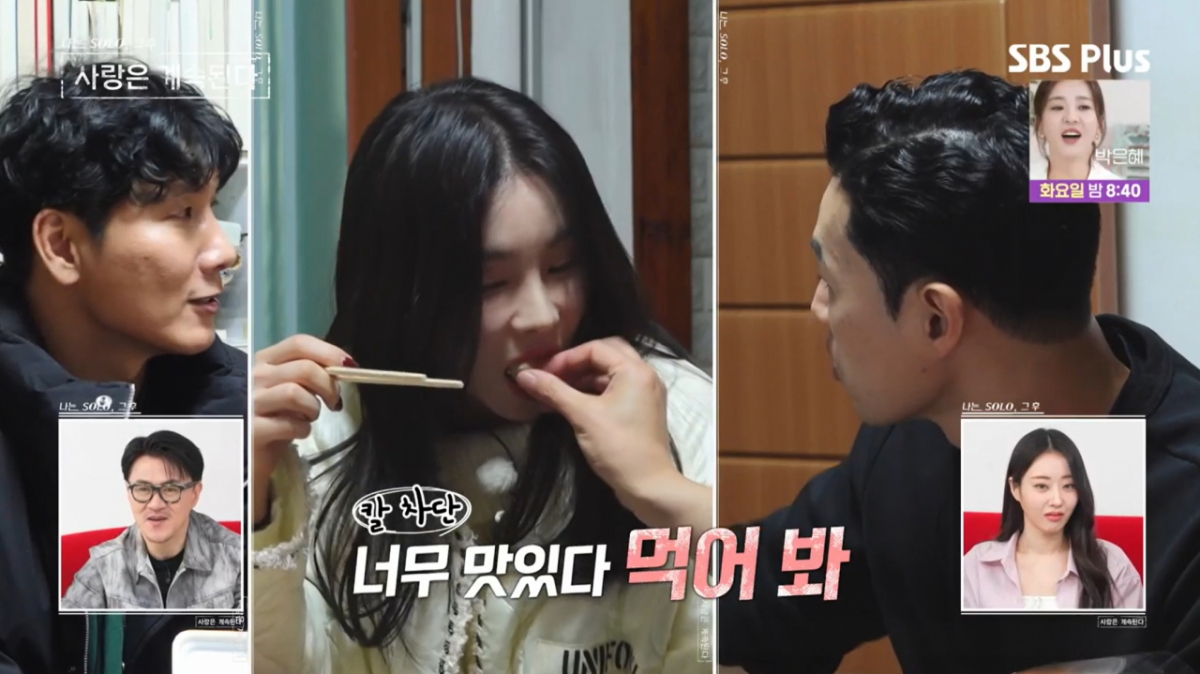 경수가 국화에게 대화를 시도할 때마다 10기 영식이 차단했다. /사진=SBS Plus·ENA '나는 SOLO, 그 후 사랑은 계속된다' 캡처