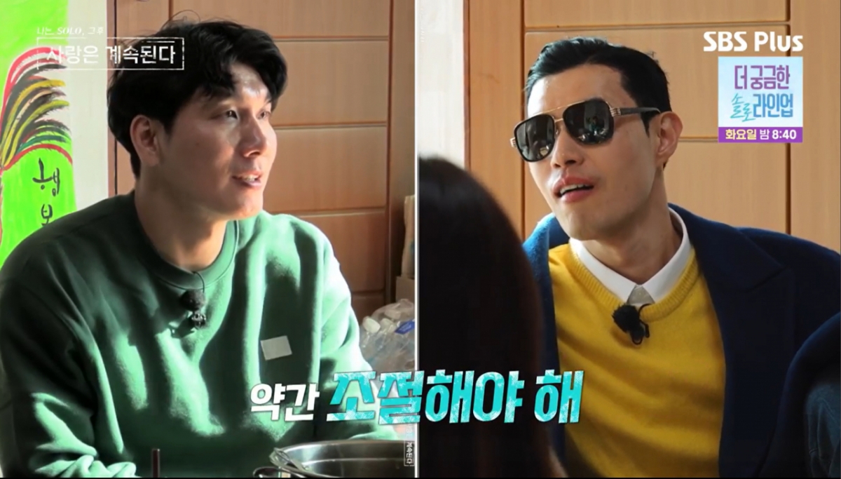 경수가 10기 영식을 자제시키고 있다. /사진=SBS Plus·ENA '나는 SOLO, 그 후 사랑은 계속된다' 캡처 