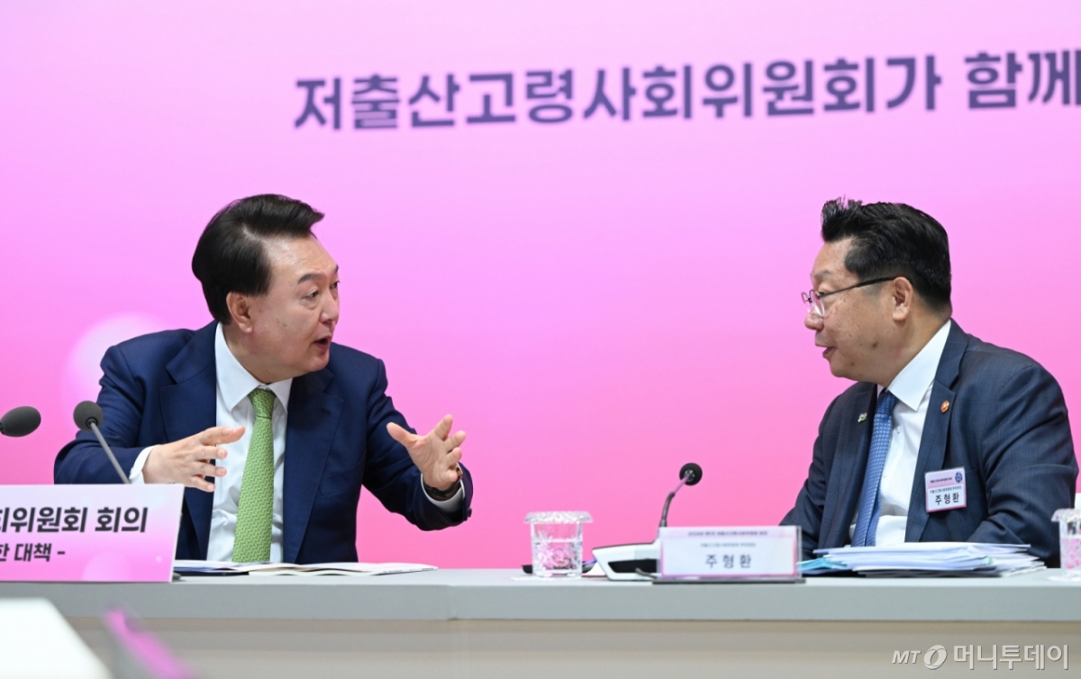 [서울=뉴시스] 최진석 기자 = 윤석열 대통령이 19일 경기 성남시 분당구 HD현대 글로벌R&D센터 아산홀에서 열린 2024년 저출산고령사회위원회 회의에서 마무리 발언을 하고 있다. (사진=대통령실 제공) 2024.06.19. photo@newsis.com *재판매 및 DB 금지 /사진=