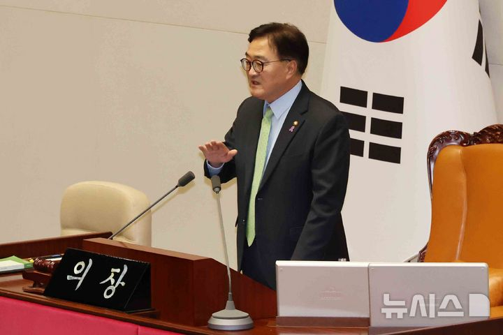 [서울=뉴시스] 조성우 기자 = 윤석열 대통령이 긴급 대국민 담화를 통해 비상계엄령을 발표한 가운데 4일 새벽 서울 여의도 국회에서 열린 본회의에서 우원식 국회의장이 발언하고 있다. 2024.12.04. xconfind@newsis.com 